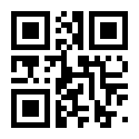 QR-Code zur Seite https://www.isbn.de/9783863212834
