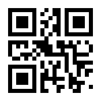 QR-Code zur Seite https://www.isbn.de/9783863212841