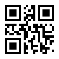 QR-Code zur Seite https://www.isbn.de/9783863212858