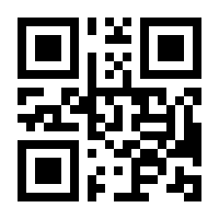 QR-Code zur Seite https://www.isbn.de/9783863213244