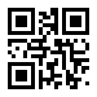 QR-Code zur Seite https://www.isbn.de/9783863213299
