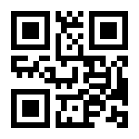 QR-Code zur Seite https://www.isbn.de/9783863213374