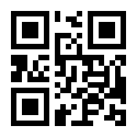 QR-Code zur Buchseite 9783863214920