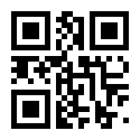 QR-Code zur Seite https://www.isbn.de/9783863216511