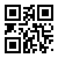 QR-Code zur Seite https://www.isbn.de/9783863233648