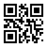 QR-Code zur Seite https://www.isbn.de/9783863268091