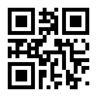 QR-Code zur Seite https://www.isbn.de/9783863270346