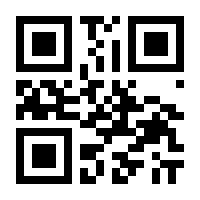 QR-Code zur Seite https://www.isbn.de/9783863312800