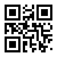 QR-Code zur Buchseite 9783863320256