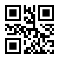 QR-Code zur Seite https://www.isbn.de/9783863320331