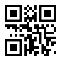 QR-Code zur Seite https://www.isbn.de/9783863320492