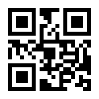 QR-Code zur Seite https://www.isbn.de/9783863320508