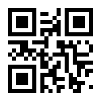 QR-Code zur Seite https://www.isbn.de/9783863320706