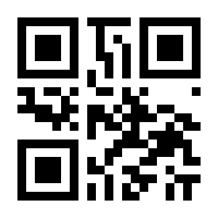 QR-Code zur Seite https://www.isbn.de/9783863340278