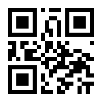 QR-Code zur Seite https://www.isbn.de/9783863340711