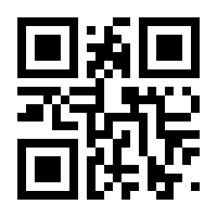 QR-Code zur Seite https://www.isbn.de/9783863343828