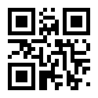 QR-Code zur Seite https://www.isbn.de/9783863347932