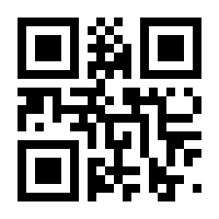 QR-Code zur Seite https://www.isbn.de/9783863348182