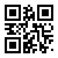 QR-Code zur Seite https://www.isbn.de/9783863357122