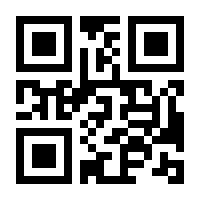 QR-Code zur Seite https://www.isbn.de/9783863360566