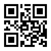 QR-Code zur Buchseite 9783863360689