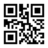 QR-Code zur Buchseite 9783863360825