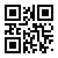 QR-Code zur Seite https://www.isbn.de/9783863361204