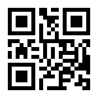 QR-Code zur Seite https://www.isbn.de/9783863361464