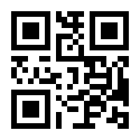 QR-Code zur Seite https://www.isbn.de/9783863370800