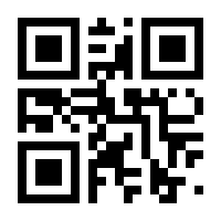 QR-Code zur Seite https://www.isbn.de/9783863380366