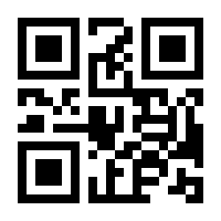 QR-Code zur Buchseite 9783863385262