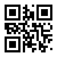 QR-Code zur Seite https://www.isbn.de/9783863460082
