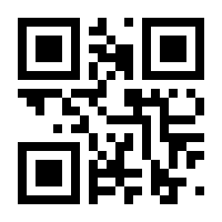 QR-Code zur Seite https://www.isbn.de/9783863460129