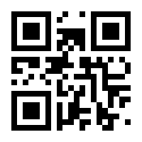 QR-Code zur Seite https://www.isbn.de/9783863460228