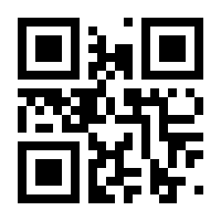 QR-Code zur Seite https://www.isbn.de/9783863460808