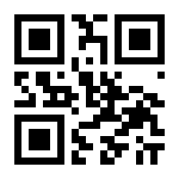QR-Code zur Seite https://www.isbn.de/9783863461812