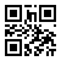QR-Code zur Seite https://www.isbn.de/9783863462659