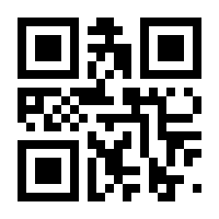 QR-Code zur Buchseite 9783863476861