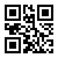 QR-Code zur Seite https://www.isbn.de/9783863478797