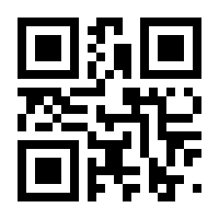 QR-Code zur Seite https://www.isbn.de/9783863478971