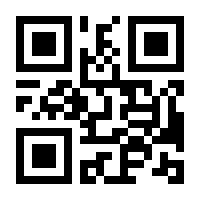 QR-Code zur Seite https://www.isbn.de/9783863494865