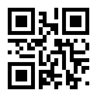QR-Code zur Seite https://www.isbn.de/9783863520649