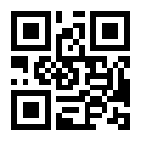 QR-Code zur Buchseite 9783863522070