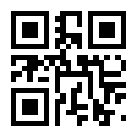 QR-Code zur Seite https://www.isbn.de/9783863523848