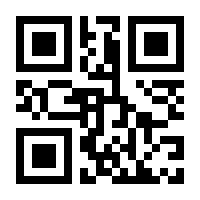 QR-Code zur Buchseite 9783863523954