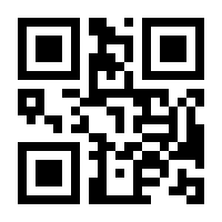 QR-Code zur Seite https://www.isbn.de/9783863524333