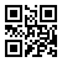 QR-Code zur Seite https://www.isbn.de/9783863524685