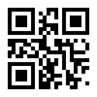 QR-Code zur Seite https://www.isbn.de/9783863524968