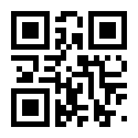 QR-Code zur Seite https://www.isbn.de/9783863529000