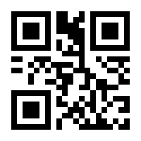 QR-Code zur Seite https://www.isbn.de/9783863530808